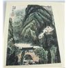 Image 2 : Li Keran 1907-1989 Chinese Watercolour Landscape