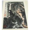 Image 6 : Li Keran 1907-1989 Chinese Watercolour Landscape
