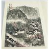 Image 7 : Li Keran 1907-1989 Chinese Watercolour Landscape