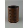 Image 2 : Chinese Bamboo Brushpot Carved Scripts