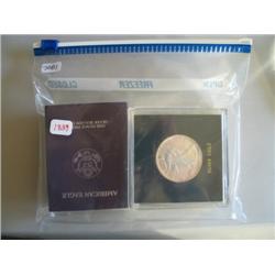 LOT, (6) SILVER EAGLE COMMEMORATIVE COINS (1 OZ SILVER)