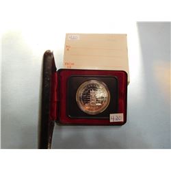 1977 CANADA COMMERATIVE SENATE COIN