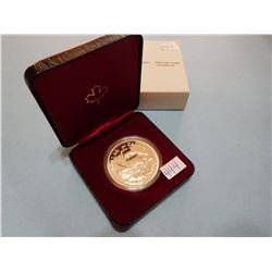 1979 CANADA COMMERATIVE GRIFFON SHIP COIN