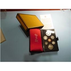 1975 CANADA COIN SET - 7 COINS  Canadian Proof Double Dollar Set