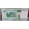 Image 2 : 2000 Belarus $100 Banknote