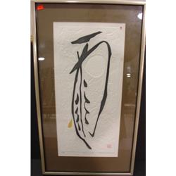 MAKI, HAKU "POEM 68-42" WOODBLOCK PRINT