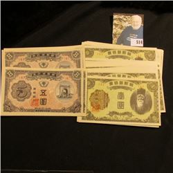 (29) One Yen and (11) Five Yen Uncirculated Japanese Banknotes. All appear to be the same (uncertain