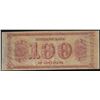 Image 2 : 1800's $100 Citizens Bank of Louisiana Obsolete Bank Note