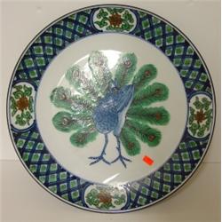 ORIENTALIA WALL CHARGER