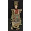 Image 1 : JAPANESE MAN DOLL
