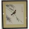 Image 1 : ORIENTAL PRINT OF BIRD ON BRANCH