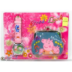 NEW KIDS WATCH AND WALLET SET