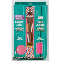 LOCKER LOUNGE HANGING SHELF