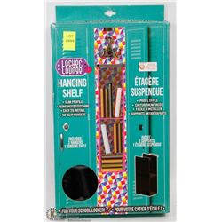 LOCKER LOUNGE HANGING SHELF