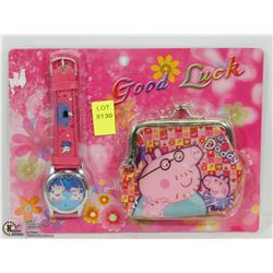 NEW KIDS WATCH & WALLET SET