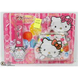 NEW KIDS WATCH & WALLET SET