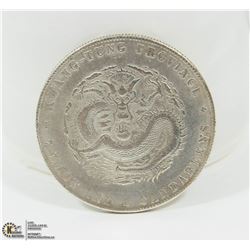 CHINESE DRAGON COIN