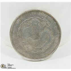 CHINESE DRAGON COIN
