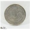 Image 1 : CHINESE DRAGON COIN