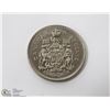 Image 1 : 1971 CANADIAN 50 CENT PIECE