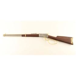 Non Firing John Wayne Model Rifle