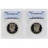 Lot of (2) 1988-S Kennedy Half Dollar Coins PCGS PR69DCAM