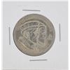 1924 Huguenot-Walloon Tercentary Commemorative Half Dollar Coin