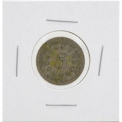 1867 Shield Nickel Coin