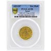 AH1187 Egypt Zer.Mah KM-127 Gold Coin PCGS AU58
