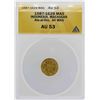 1587-1629 Indonisia Ala-al-Din Mas Gold Coin ANACS AU53