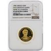 1982 Greece 50 Pounds Pan-European Games Gold Coin NGC PF68 Ultra Cameo
