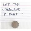Image 2 : COIN, THAILAND, 5 BAHT(?)