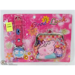 NEW KIDS WATCH AND WALLET SET