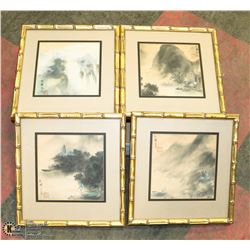 BOX WITH 4 GOLD TONE FRAMED ASIAN PICTURES