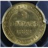 Image 1 : 1888 Newfoundland $2 Gold