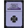 Image 3 : 1858 Five Cents