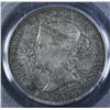 Image 1 : 1870 Twenty-Five Cents