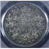 Image 2 : 1870 Twenty-Five Cents