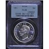 Image 3 : 1951 Silver Dollar
