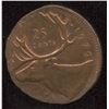 Image 1 : 1987 Twenty-Five Cent Struck on One Cent Copper Planchet