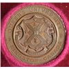 Image 2 : Scholastic Medal