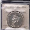 Image 2 : 1967 Silver Dollar Double Struck