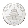 Image 2 : 2004 China 300 Yuan 1kg kilo Silver Panda