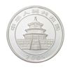 Image 2 : 2005 China 300 Yuan 1kg kilo Silver Panda