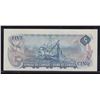 Image 2 : Bank of Canada $5, 1972 Replacement