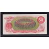 Image 2 : Bank of Canada $50, 1975 Short Run