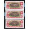 Image 2 : Bank of Canada $50, 1975 - Lot of 3 Consecutive