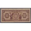 Image 2 : Canadian Bank of Commerce Kingston, Jamaica One Pound, 1921