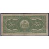 Image 2 : Merchants Bank of Canada $5, 1917