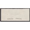 Image 2 : Banque Nationale $5, 1883